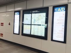 -永平路(地铁站)