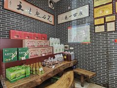 -余师傅鱼生王