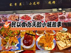 -满堂春特色餐馆