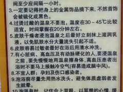 -克什克腾旗蓝天温泉大酒店