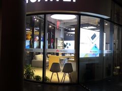 -华为授权体验店(绿宝广场)