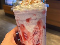 -星巴克(上海虹桥南丰城办公楼店)
