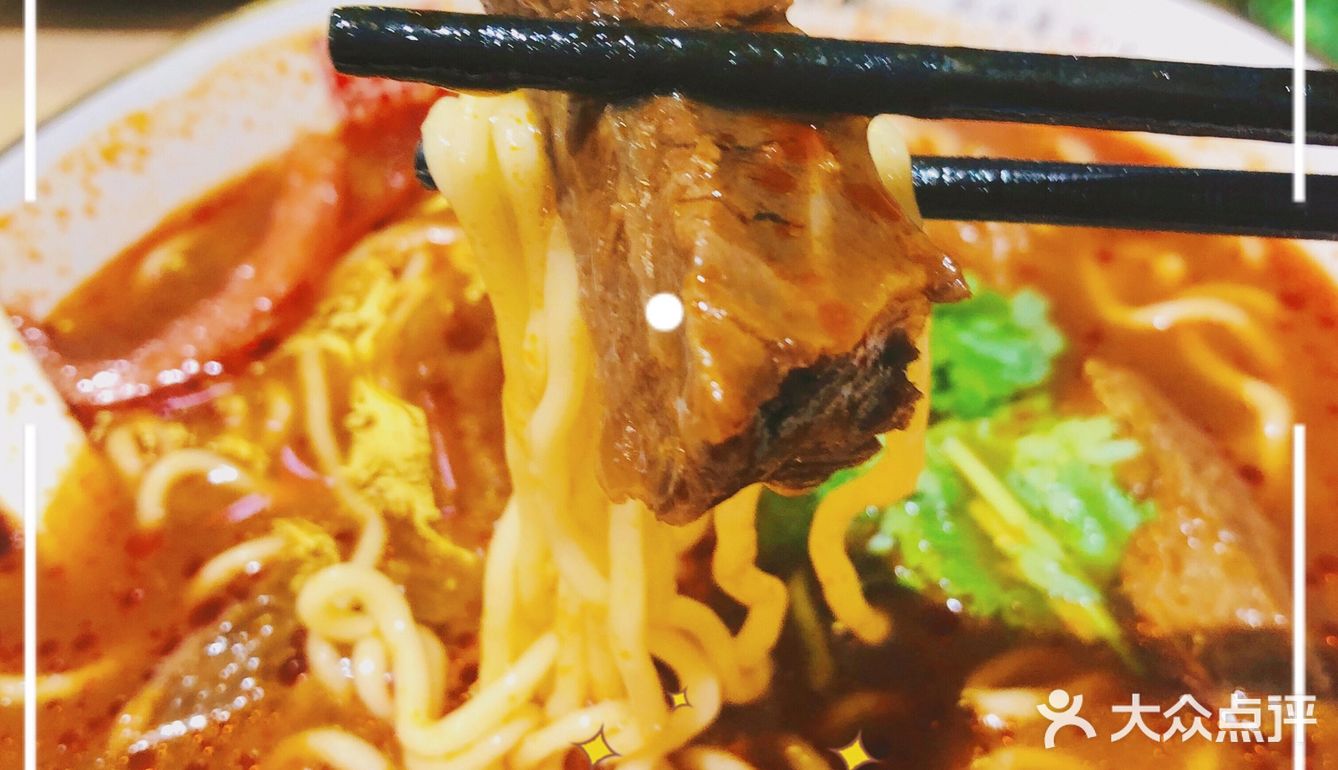 六十年只做一碗面🍜