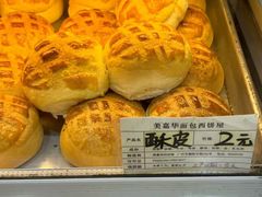 -美嘉华面包西饼店(红胜坊店)