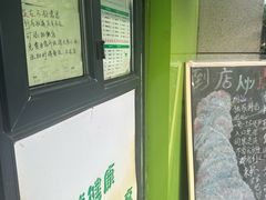 -萌萌牛紫米露(烟台大学店)