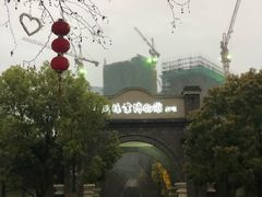 -中国丝业博物馆
