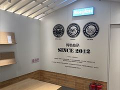 -Blueglass酸奶(华贸购物中心店)