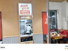 -南城香·饭香串香馄饨香(赵公口店)