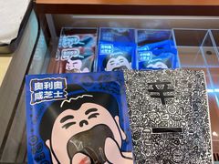 -世新养生馆(福马路店)