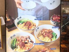 -黎一碗大碗手工面(城市立方店)