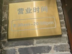 -北京稻香村(零号店)