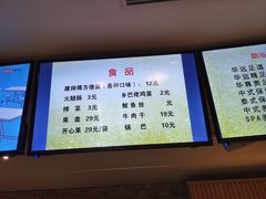 -华远汤泉