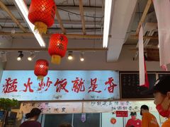 -扬二春炒饭(国庆路总店)