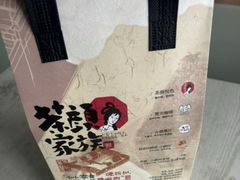 -茶颜悦色(花样汇店)