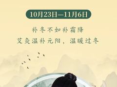 -颐而康·按摩·艾灸·足疗(武陵大道店)