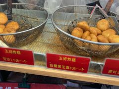 -厚富香面食店王好炸糕(延安路店)