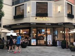 门面-Peet's Coffee皮爷咖啡(大学路店)