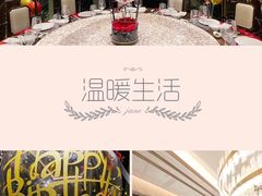 -临江宴(陆家嘴店)