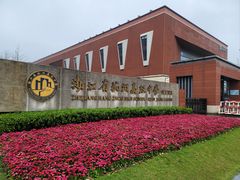 -浙江省杭州高级中学(钱江校区)