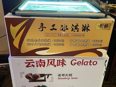 -熙楼(翠湖店)