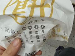 -煎饼记(南门口店)