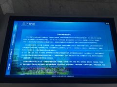-公益图书馆(江南大学店)
