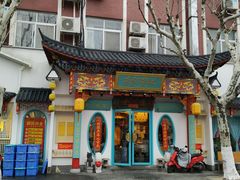 -江南郡府(天宝路店)