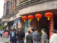 -南方迷宗大包(湖滨店)