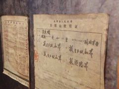 -福春居饺子楼(创业路店)