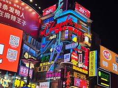 -黄兴南路步行商业街