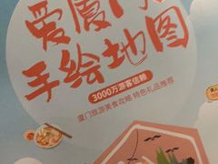 -厦门海港英迪格酒店(中山路店)