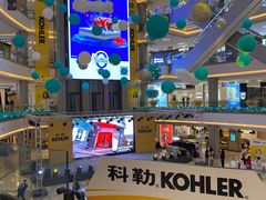 -红星美凯龙(上海沪南店)