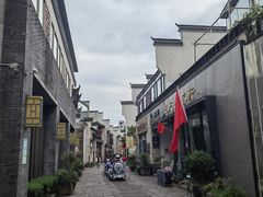 -黎阳老街