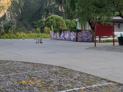 -孤山寨风景区