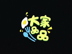-良木缘咖啡西餐(太古里店)