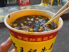 -江三王记牛杂馆(总店)
