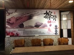 -观澜山水田园