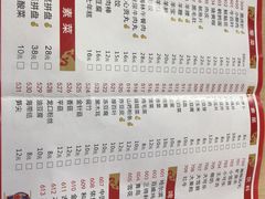-赵氏老北京涮羊肉羊蝎子(蓝村店)
