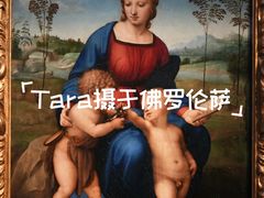 -乌菲兹美术馆