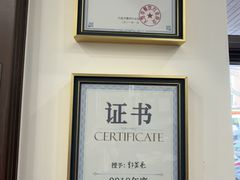 -小郭私房菜·海肠捞饭店(学士街店)