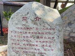 -大庆油田历史陈列馆