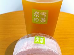 霸气小确杏-奈雪的茶(苏宁广场店)