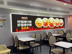 -海盗虾饭·小龙虾饭(惠多港店)