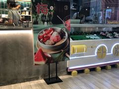 -宝珠奶酪(浦东金桥店)