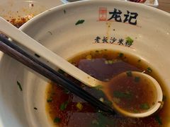 -湘人龙记老长沙米粉(华普国际大厦店)