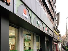 门面-韩复兴(湖北路店)