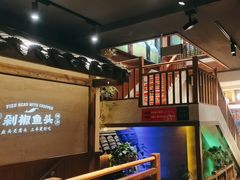 -渔乡米香·剁椒鱼头(四方坪店)