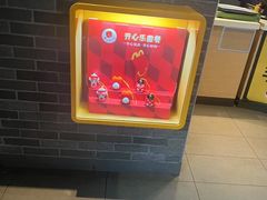 -麦当劳(盛兴大街店)