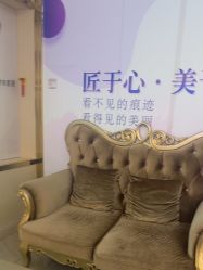 -三亚维多利亚医疗美容医院