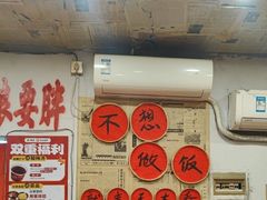 -王大乔泡椒米线·小火锅(星城天地店)